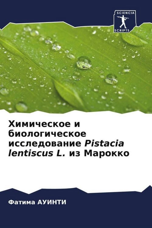 Produktbild: Himicheskoe i biologicheskoe issledowanie Pistacia lentiscus L. iz Marokko