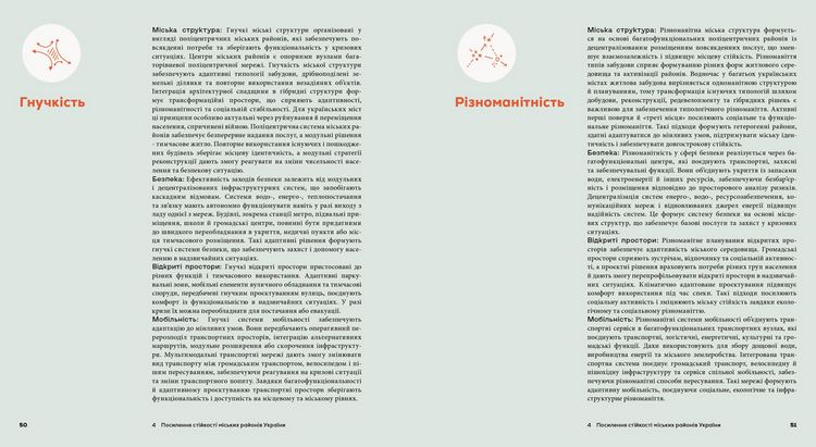 Produktbild: Resilient Neighbourhoods in Ukraine