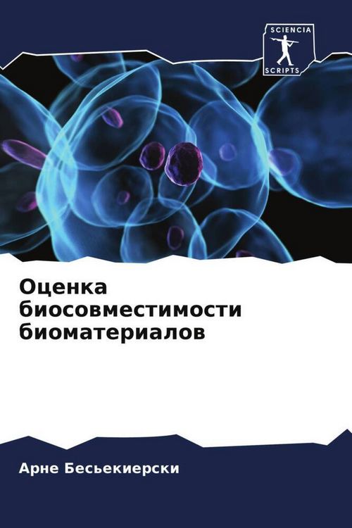 Produktbild: Ocenka biosowmestimosti biomaterialow