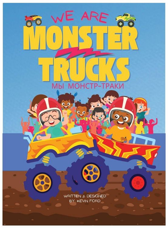 Produktbild: We Are Monster Trucks