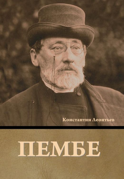 Produktbild: Пембе