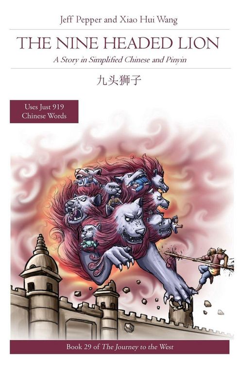 Produktbild: The Nine Headed Lion