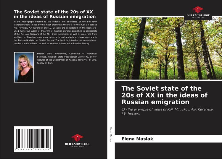 Produktbild: The Soviet state of the 20s of XX in the ideas of Russian emigration