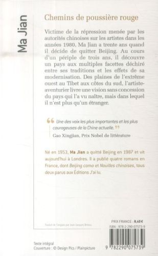 Produktbild: Ma, J: Chemins de poussi&egrave;re rouge