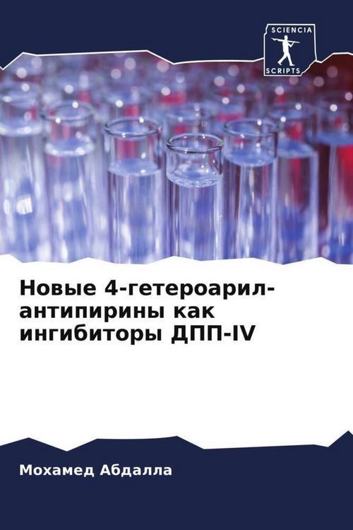Produktbild: Nowye 4-geteroaril-antipiriny kak ingibitory DPP-IV