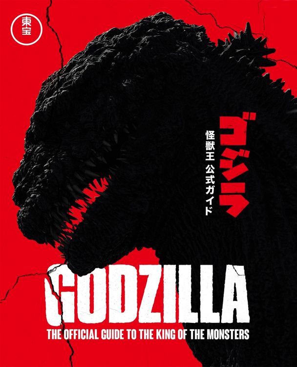 Produktbild: Godzilla