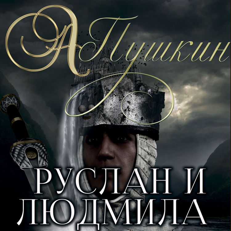 Produktbild: Ruslan and Lyudmila