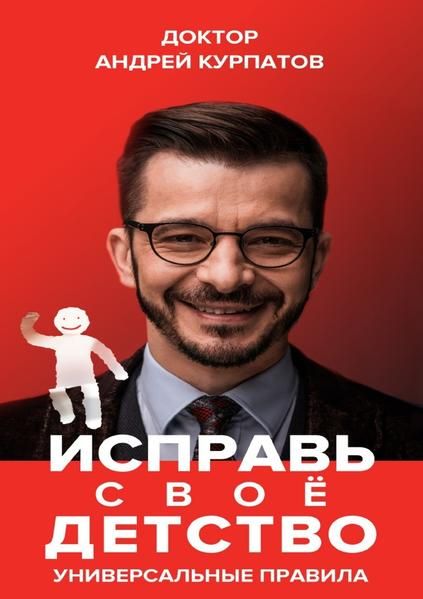 Produktbild: Настоящая жизнь