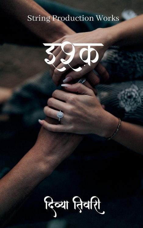 Produktbild: Ishq / इश्क़