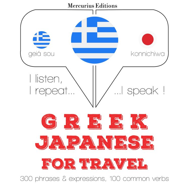 Produktbild: Travel words and phrases in Japanese