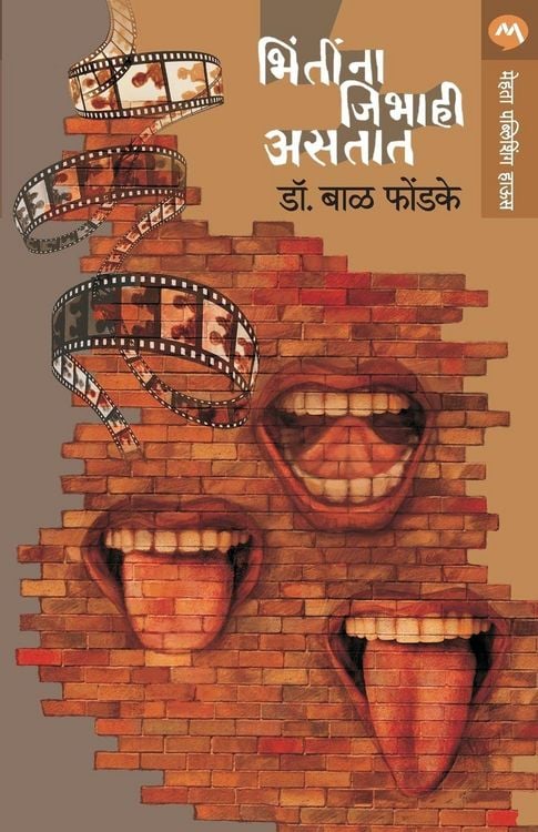 Produktbild: Bhintinna Jibhahi Astat