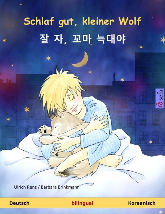 Produktbild: Schlaf gut, kleiner Wolf - 잘 자, 꼬마 늑대야 (Deutsch - Koreanisch)