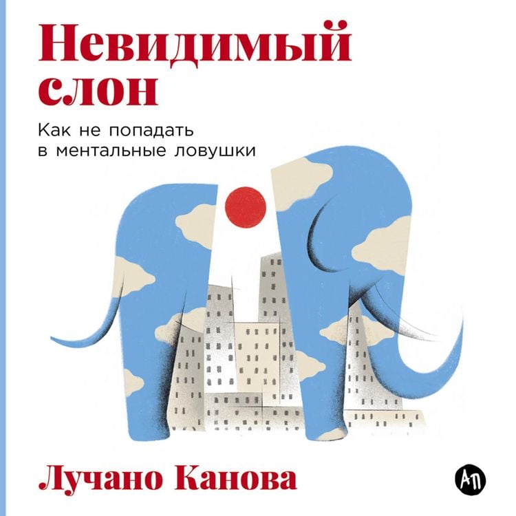 Produktbild: Moya vnutrennyaya sila: Kak ne boyat'sya rasschityvat' na sebya