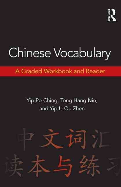Produktbild: Po-Ching, Y: Chinese Vocabulary