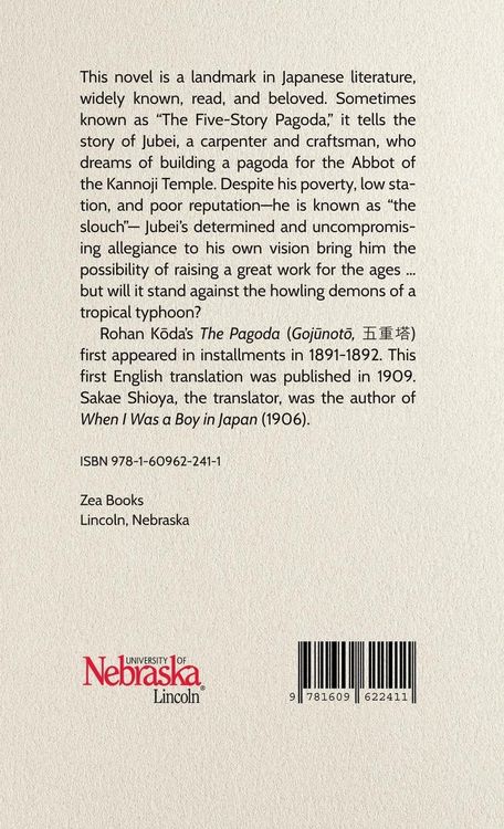 Produktbild: The Pagoda