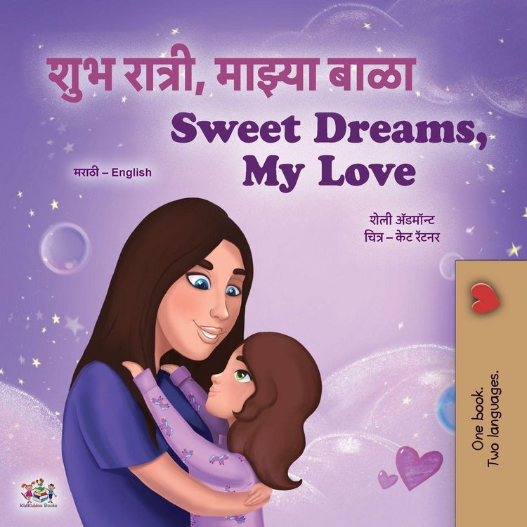 Produktbild: Sweet Dreams, My Love (Marathi English Bilingual Book for Kids)