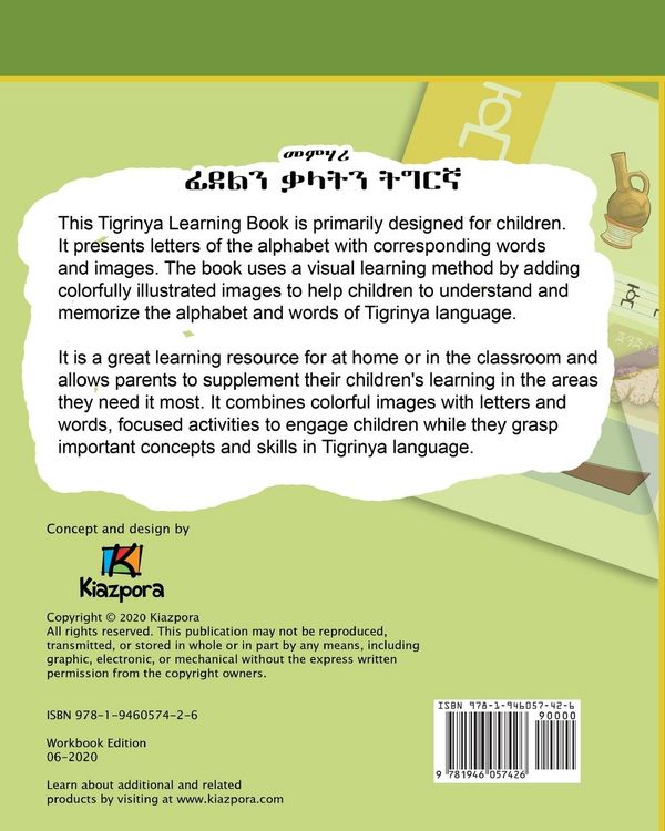 Produktbild: Tigrinya Alphabet and Words Workbook - Children's Book