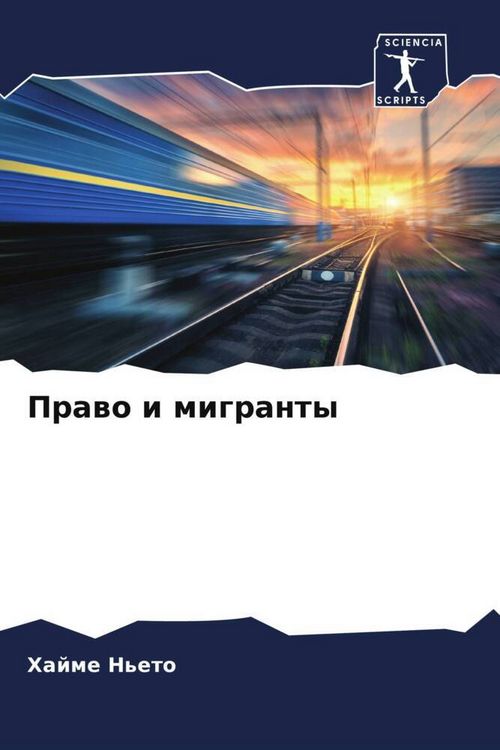 Produktbild: Prawo i migranty
