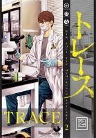 Produktbild: Trace 2