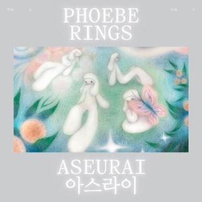 Produktbild: Aseurai