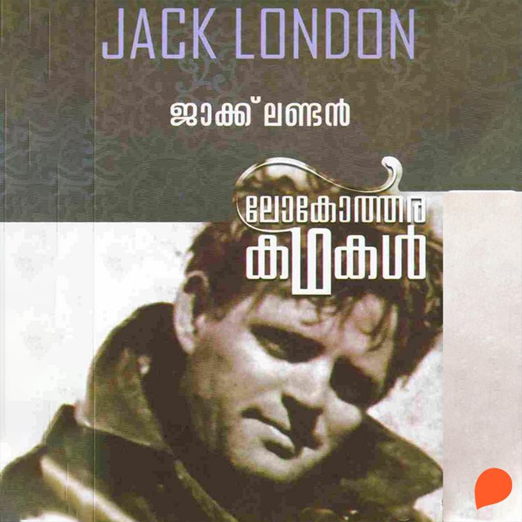 Produktbild: Lokotharakathakal - Jack London