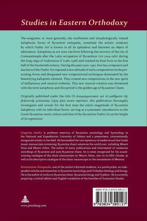 Produktbild: Introduction to Kalophony, the Byzantine &laquo;Ars Nova&raquo;