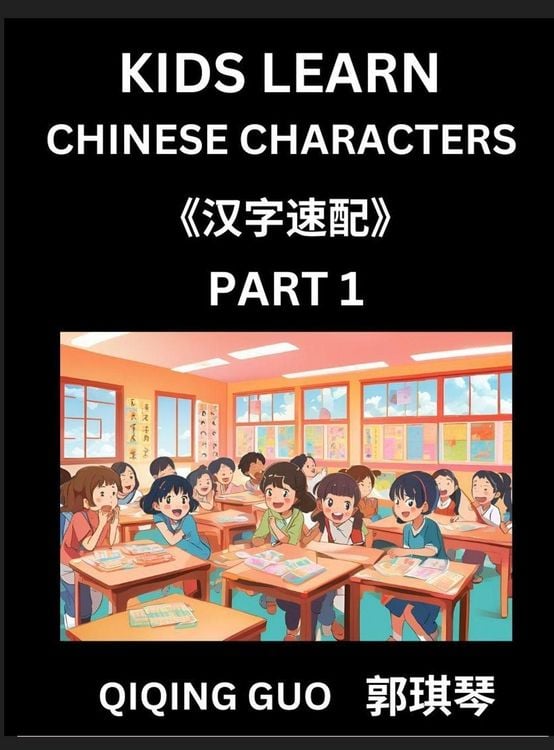 Produktbild: Kids Learn Chinese Characters (Part 1)- A Collection of Simple Level Mandarin Chinese Puzzles for Kids to Learn Recognizing Simplified Chinese Charact
