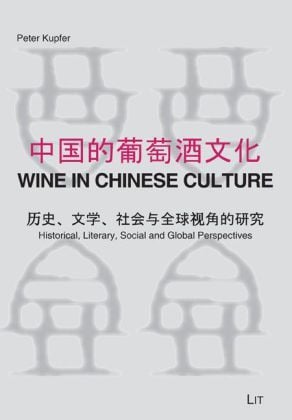 Produktbild: Wine in Chinese Culture