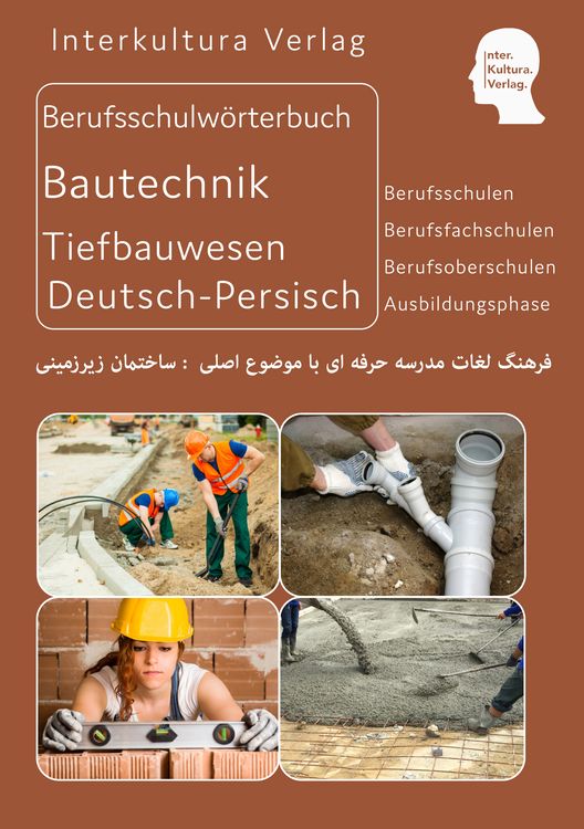 Produktbild: Berufsschulwtb Ausbildungsberufe Tiefbauwesen Dt.-Pers.