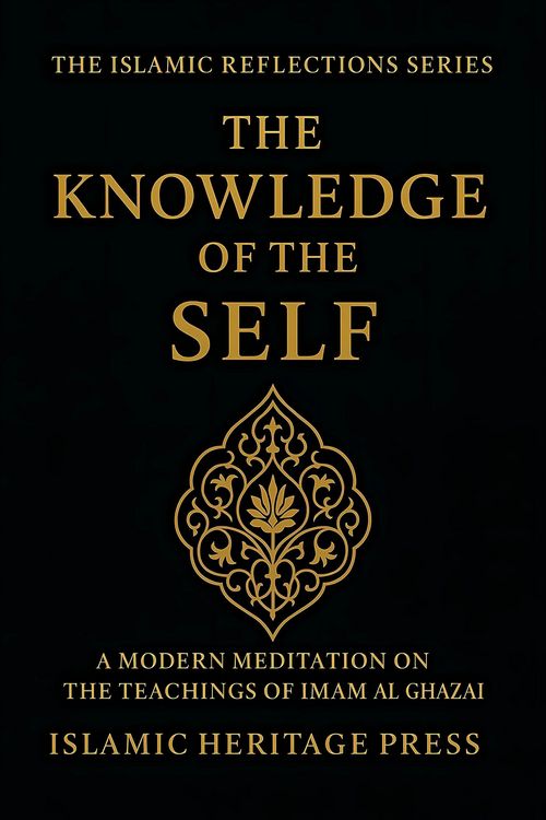 Produktbild: The Knowledge of the Self (The Islamic Reflection Series, #2)