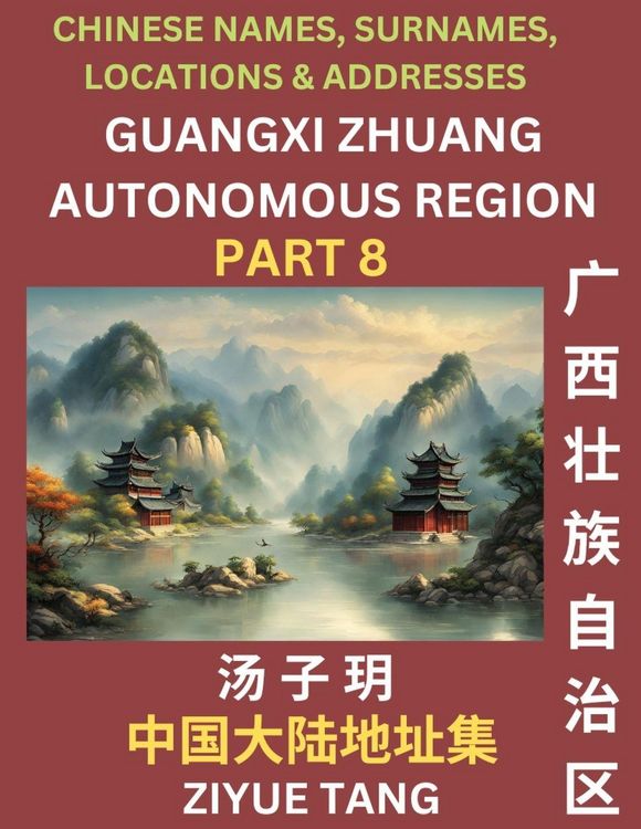 Produktbild: Guangxi Autonomous Region (Part 8)- Mandarin Chinese Names, Surnames, Locations & Addresses, Learn Simple Chinese Characters, Words, Sentences with Si