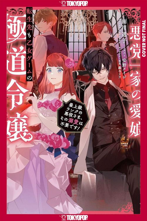 Produktbild: Reincarnated in a Mafia Dating Sim (Light Novel), Volume 1