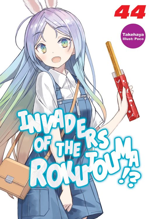 Produktbild: Invaders of the Rokujouma!? Volume 44