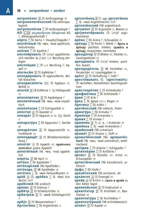 Produktbild: Langenscheidt Praktisches W&ouml;rterbuch Russisch