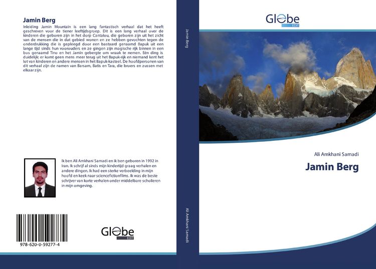 Produktbild: Jamin Berg