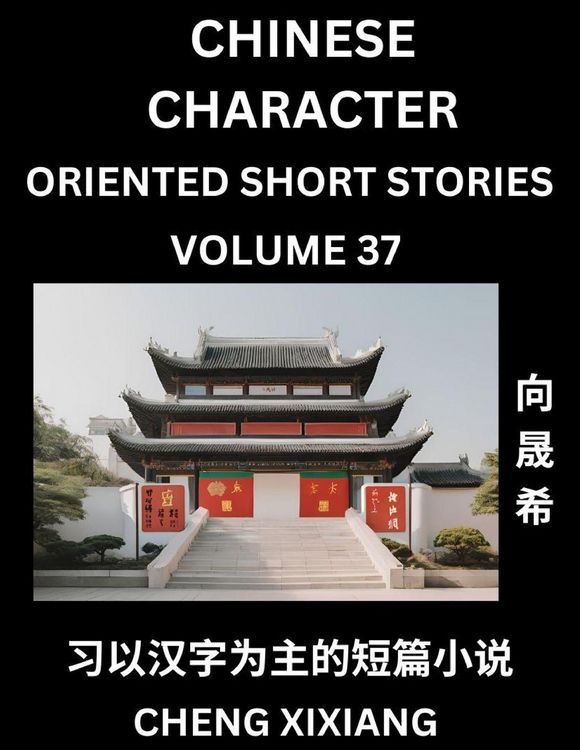 Produktbild: Learn Chinese Character Oriented Short Stories (Part 37)- Simple Chinese Stories for Beginners, Easy to Read Lessons to Learn Mandarin Chinese Language and Culture