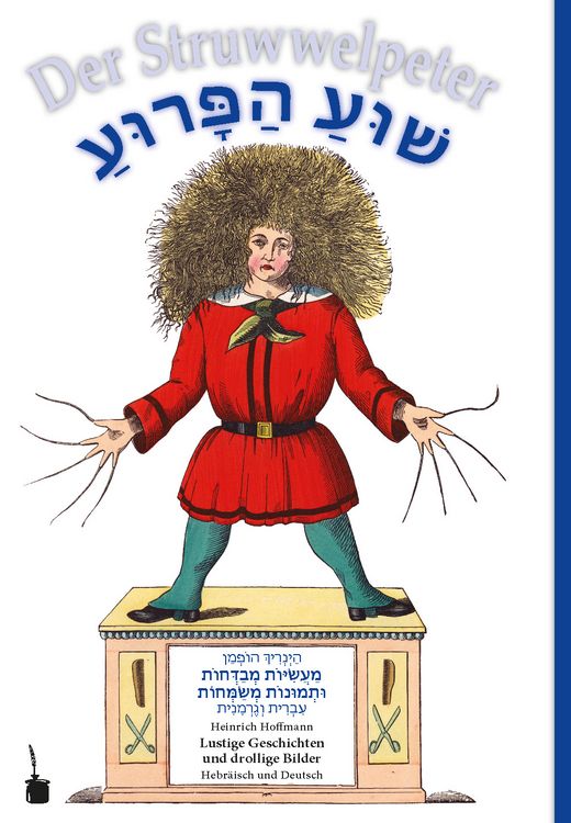 Produktbild: Shua Parua / Der Struwwelpeter