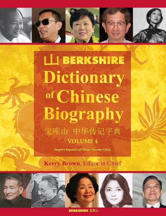 Produktbild: Berkshire Dictionary of Chinese Biography Volume 4