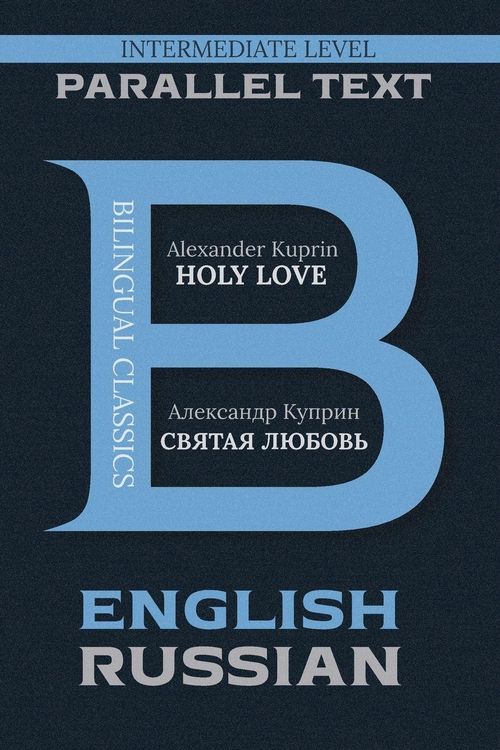Produktbild: Holy Love