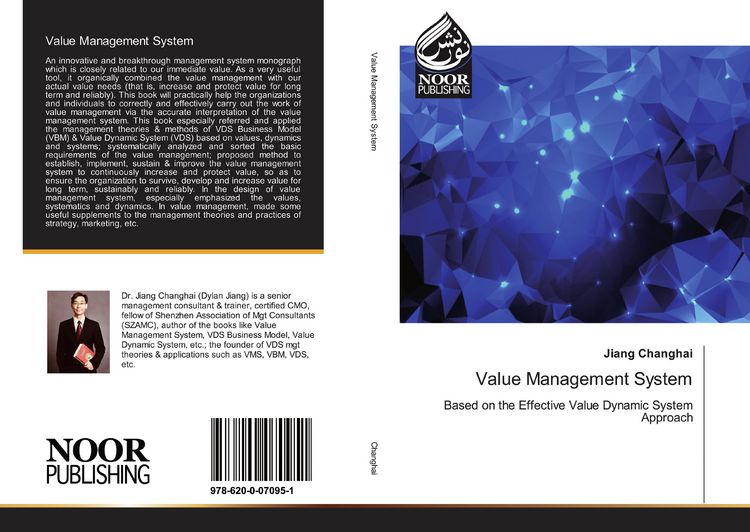 Produktbild: Value Management System