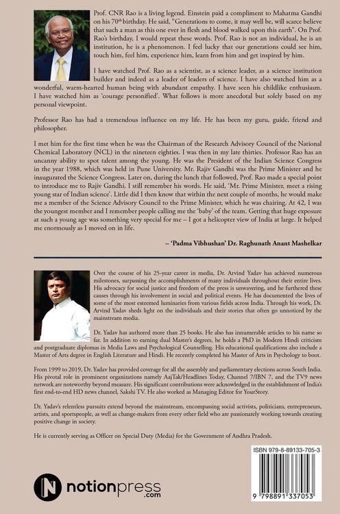Produktbild: The Indomitable Chemist