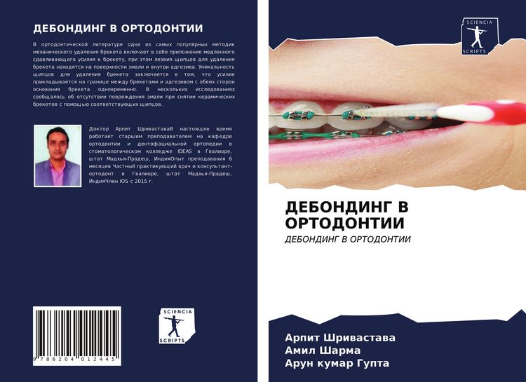 Produktbild: Debonding V Ortodontii