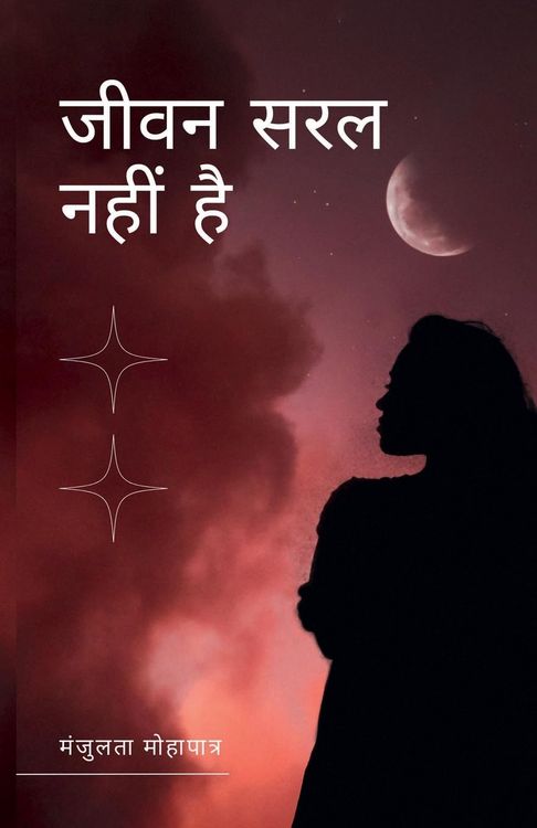 Produktbild: Jeevan saral nahi hai