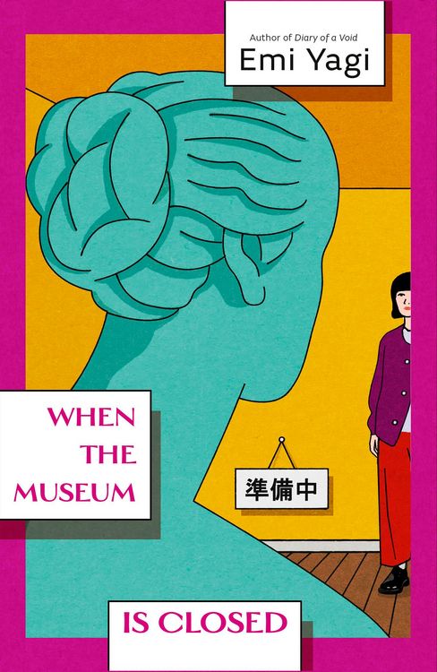 Produktbild: When the Museum is Closed