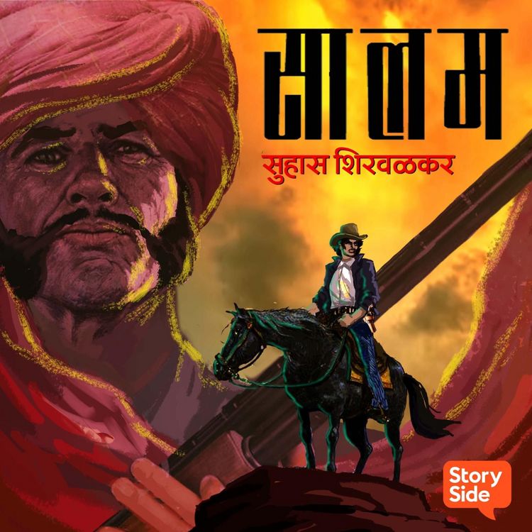 Produktbild: Saalam
