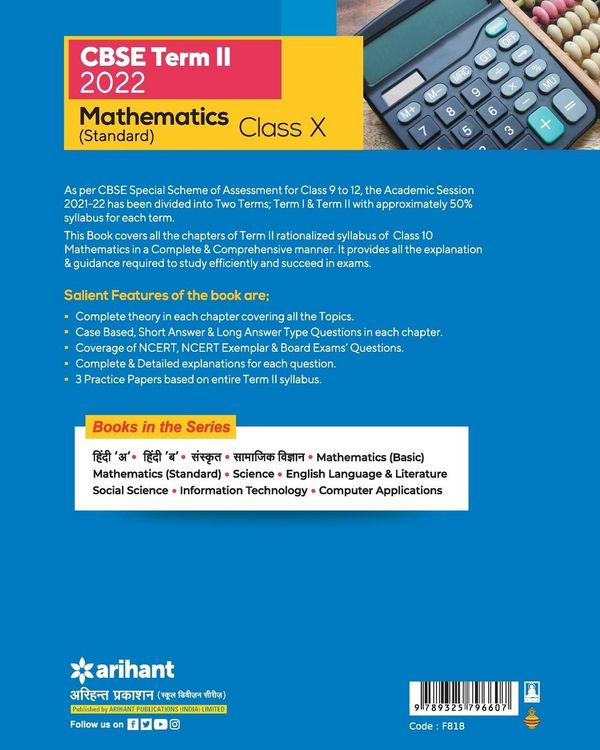 Produktbild: CBSE Term II Mathematics Standard 10th