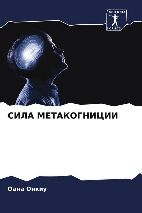 Produktbild: Sila Metakognicii