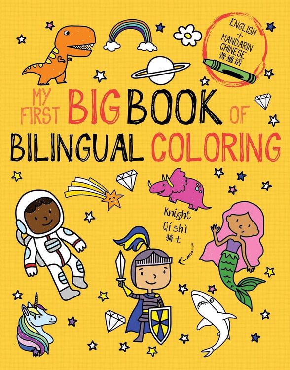 Produktbild: My First Big Book of Bilingual Coloring Mandarin