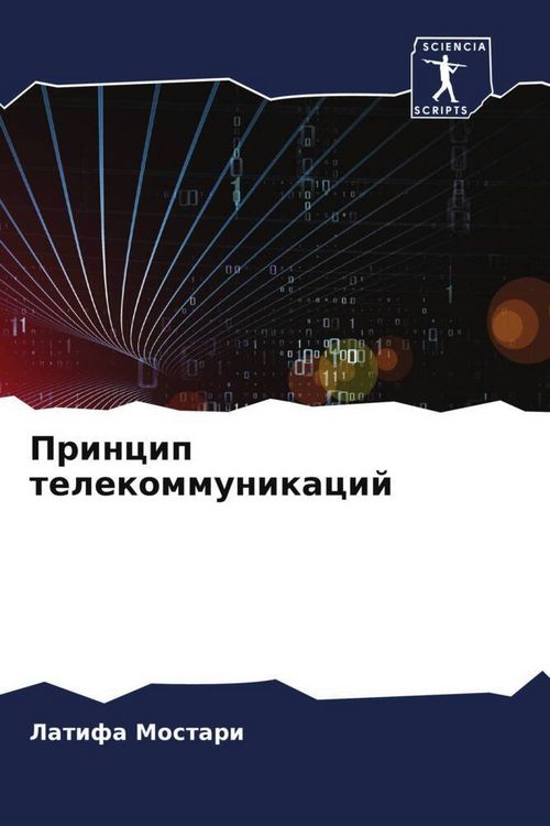 Produktbild: Princip telekommunikacij