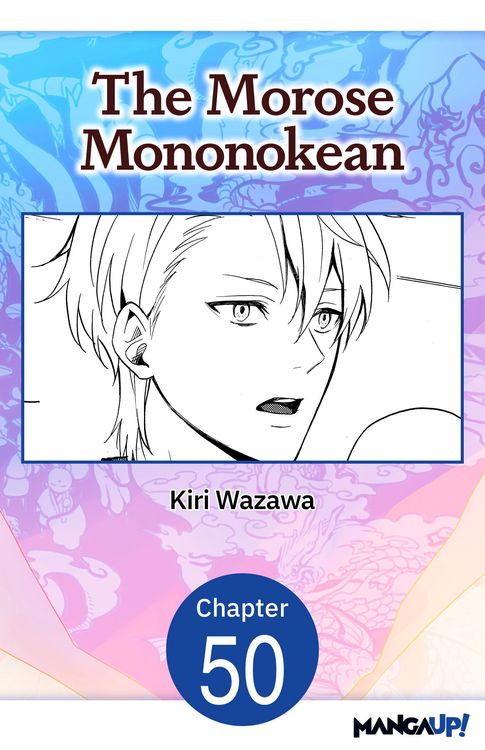 Produktbild: The Morose Mononokean #050